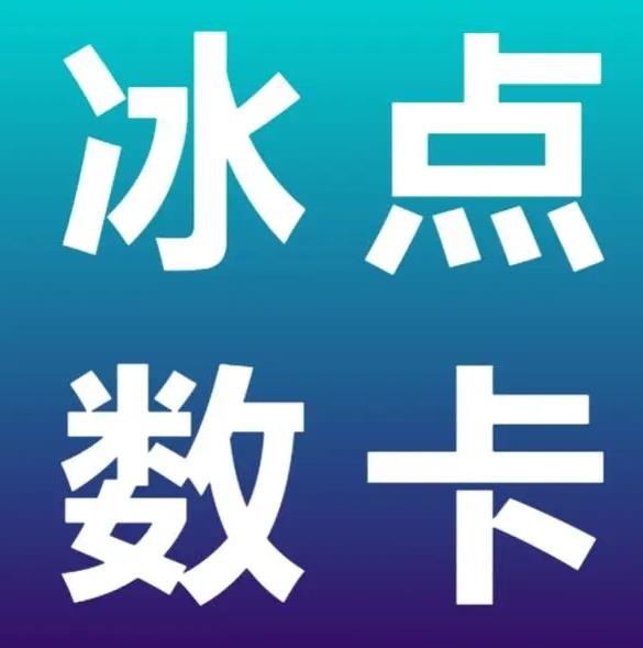 ks播放量低价